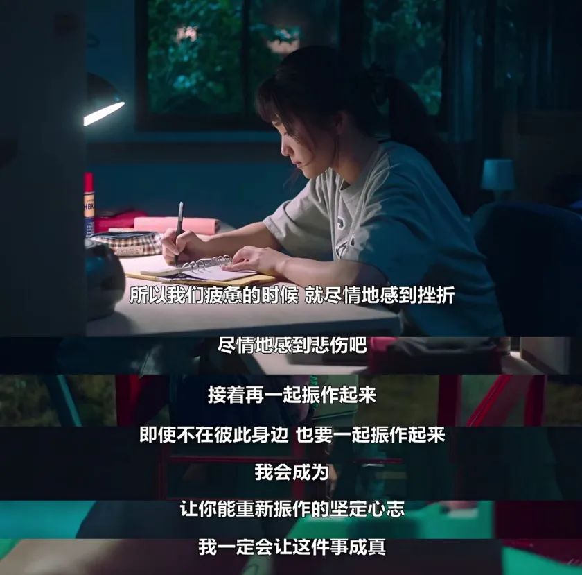 二十五|《二十五,二十一》大结局是He还是Be?超全证据、细节分析!