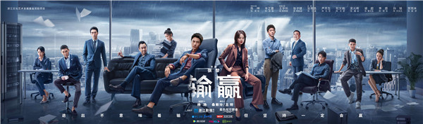 衬衫|《输赢》正在热播，陈坤辛芷蕾强强联合，你是否记得这些写实的画面？