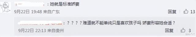 昆凌|昆凌称身体允许会继续生,被网友群嘲是娇妻,曾生完三胎宣布封肚
