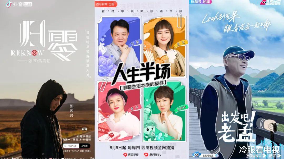 西瓜视频|“长中短”是故事,但平台没有爆款那就是“事故”