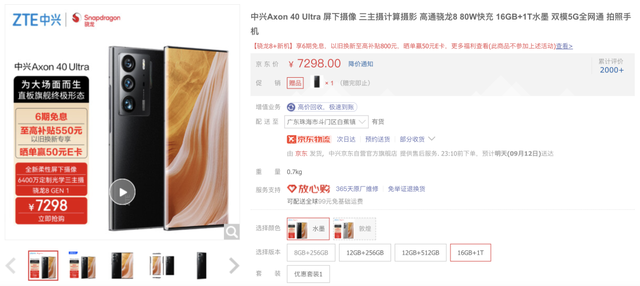 全面屏|降价：真·全面屏顶配屏下旗舰机价格暴跌，999 元