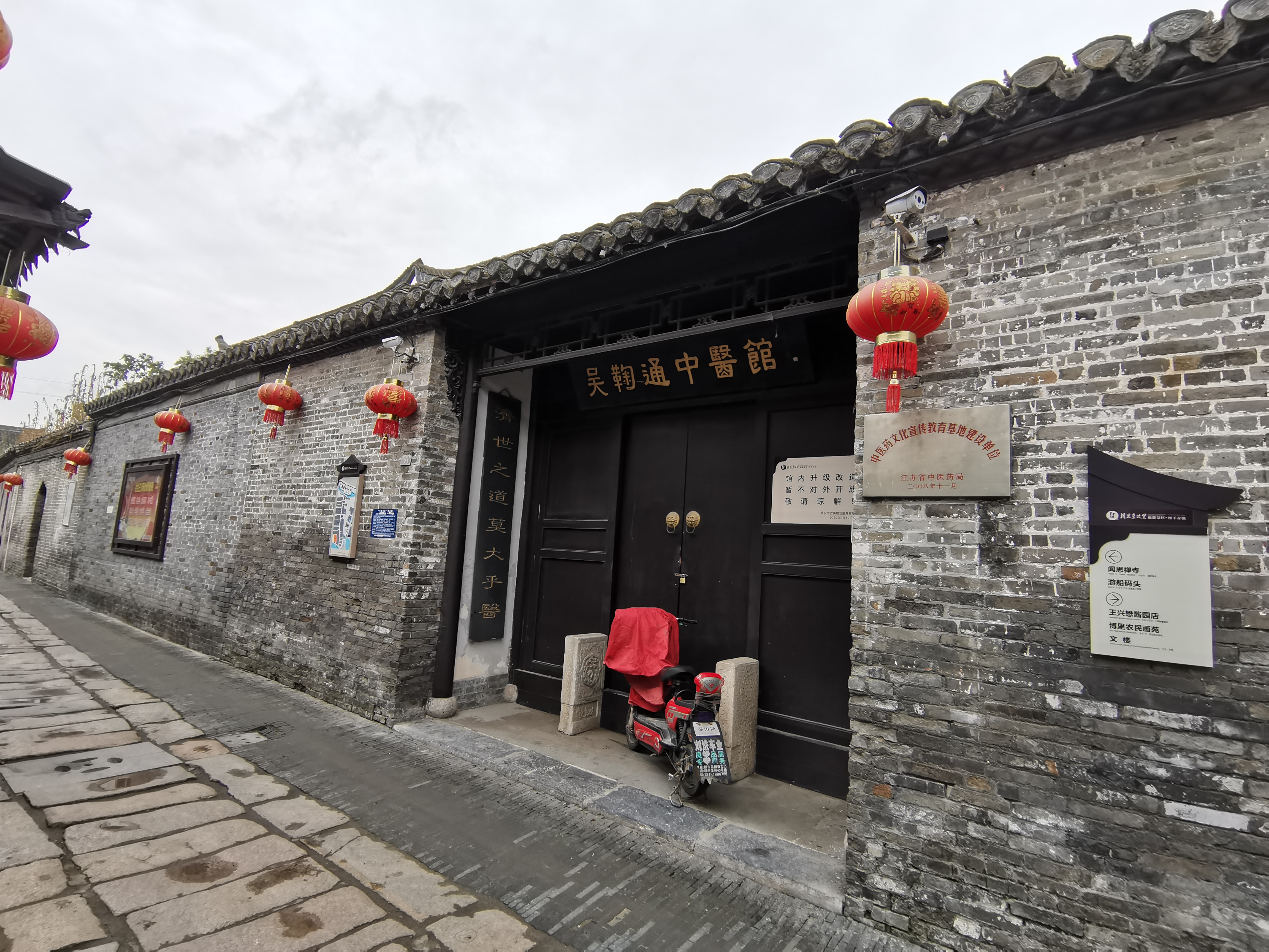 古镇|在拐角处遇见河下古镇