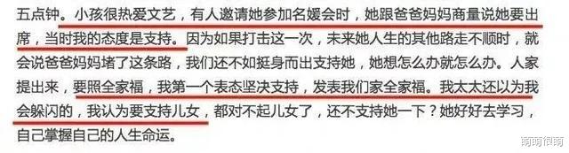 姚安娜|姚安娜：富二代，高学历名媛，却还要出道当明星，这是什么心态？