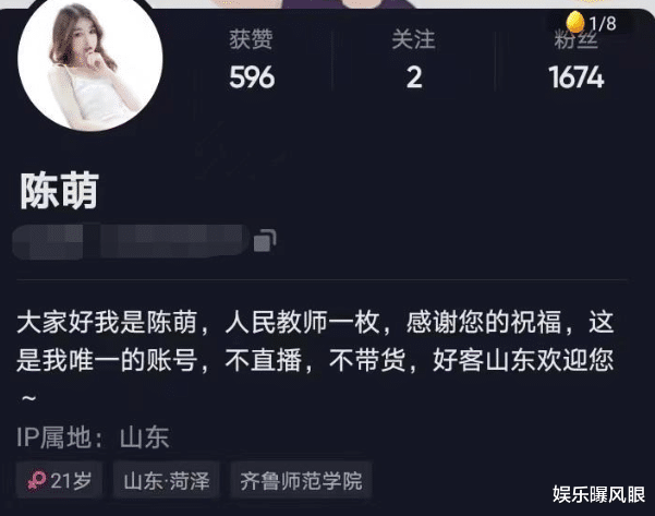 鞠婧祎|大衣哥新儿媳开通社交账号？晒婚书表白小伟，网友：还不如陈亚男