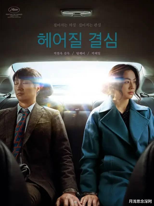 汤唯|最新力作终于上线,汤唯再一次惊艳了荧幕!