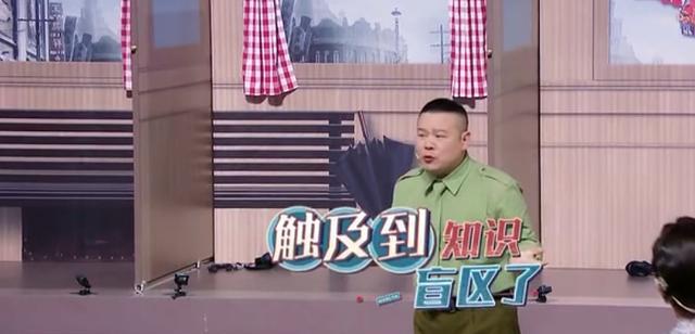 岳云鹏|《王牌7》岳云鹏凭“没文化”创搞笑新高峰,节目组请对人了!