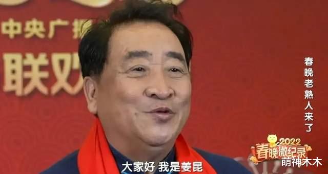 姜昆|姜昆春晚相声为何失败?脱离乐趣减少逗乐,赵本山一番话才是正解