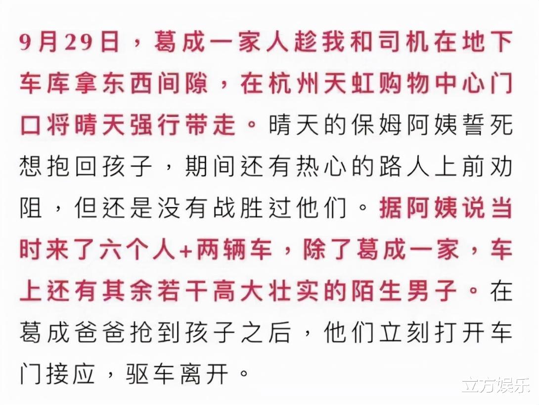 林心如|百万网红偷偷给粉丝发道歉信，直言已经和老公离婚，女儿归她抚养