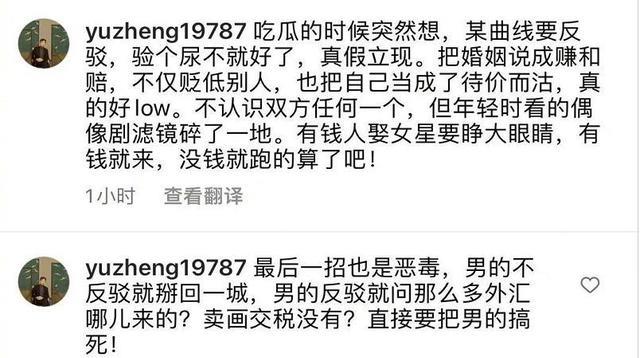 阿凡达2|时隔多月后在网上发帖,汪小菲对大S有种赶尽杀绝的意味?