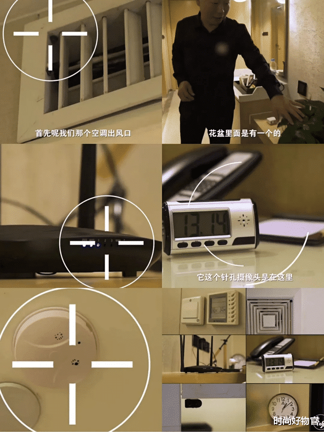 小米有品推「反偷拍神器」：开房实测，3个摄像头直勾勾正对床上