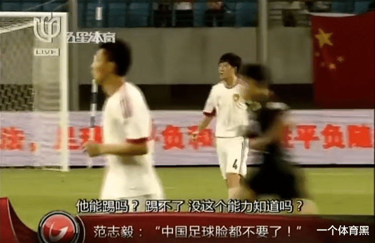 卡米拉·瓦利耶娃|赵鹏为什么能踢中卫？13年前河南建业差点夺冠，赵鹏顺利成为国脚