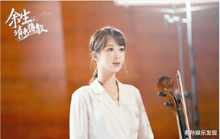 杨紫|赵丽颖饰演的许半夏、杨紫饰演的林之校，均入围“2022荧屏影响力女性角色”