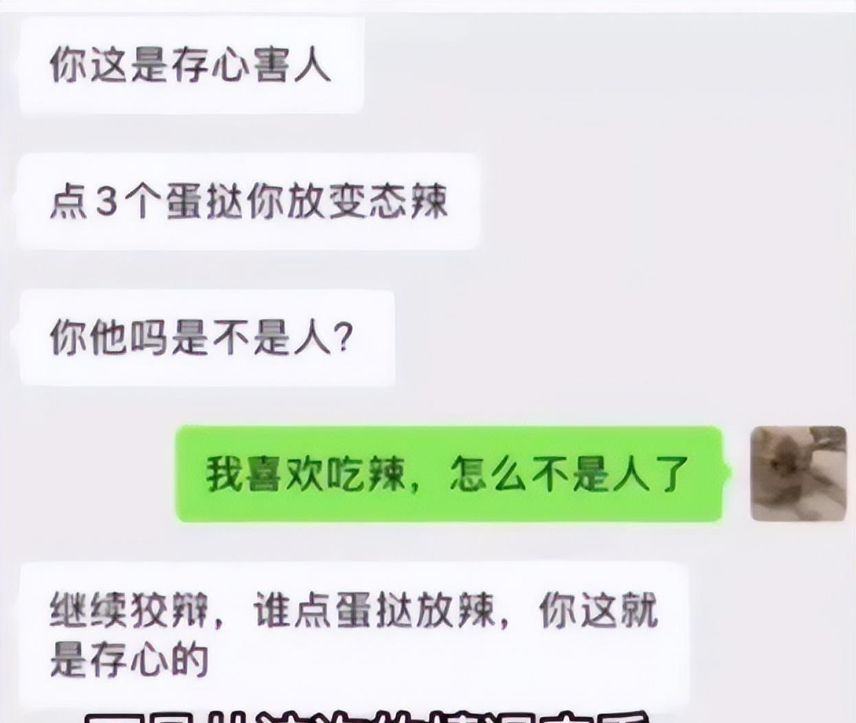 案例:浙江5岁男童偷吃男子外卖后住院,家属索赔2000块,该赔吗