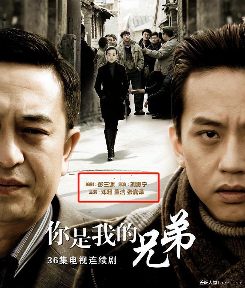 董洁|让董洁倾心的王大治背后,占影视界半壁江山的“西北圈”有多厉害