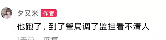 高晓松|高晓松前妻逛超市遭男人暴打,晕倒在地被踹数脚,妹妹也被打住院