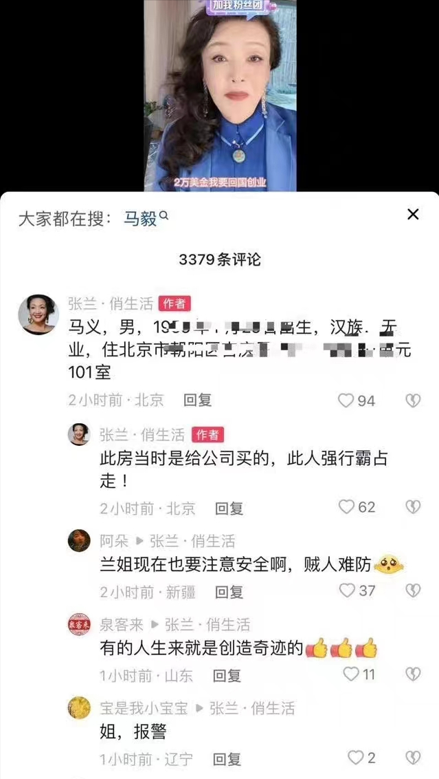 汪小菲|律师发文撑大S无辜遭陷害,前央视主持李小萌直指汪小菲有问题