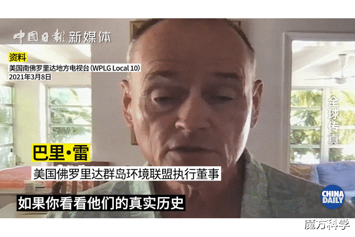 想干嘛?美国拟2年释放24亿只转基因蚊子!对人体有没有攻击性?