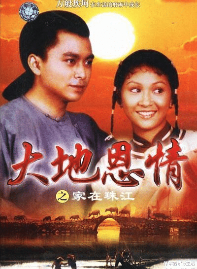 大地恩情|港乐的填词水平如何？由《大地恩情》可见一斑