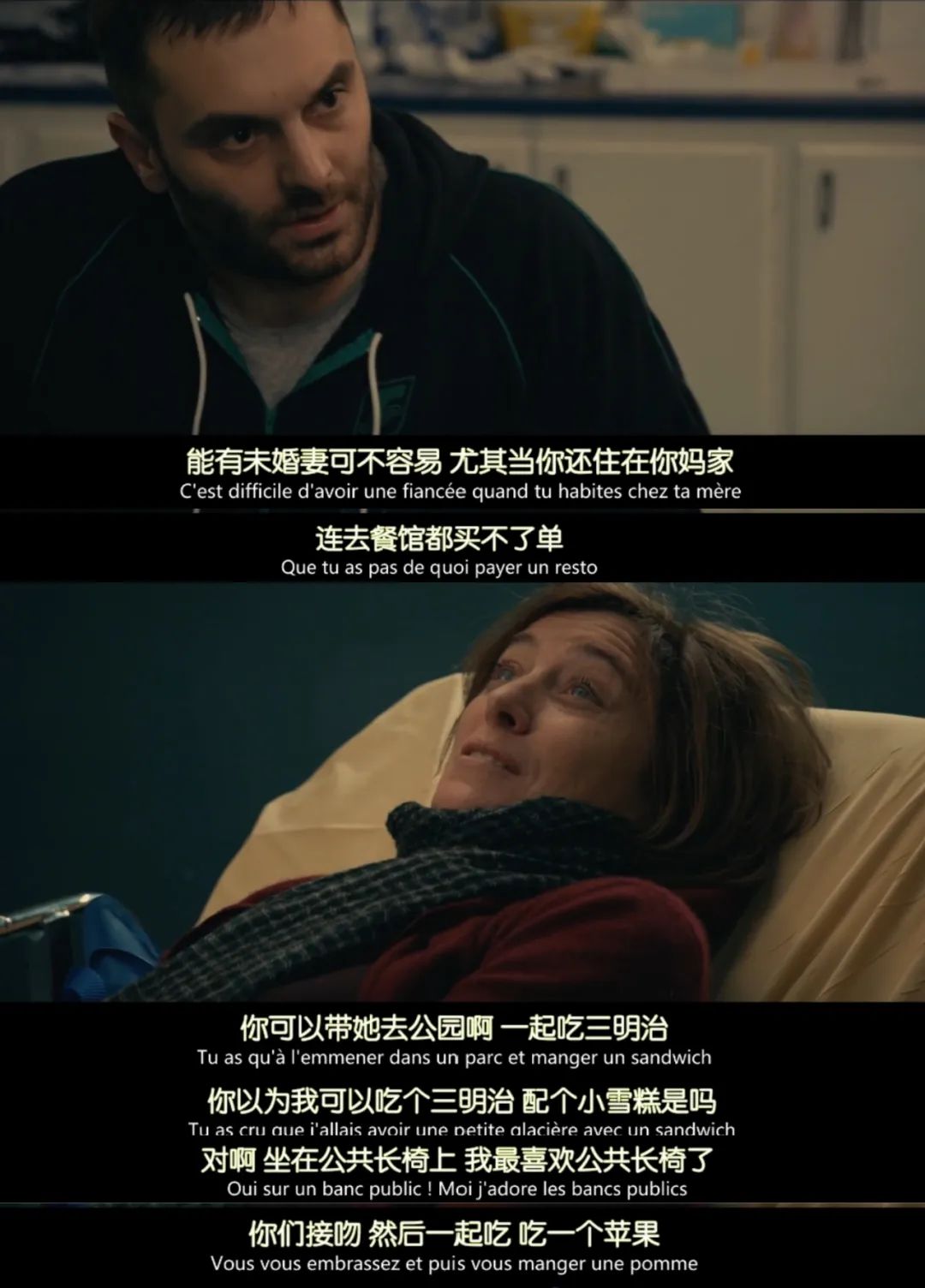 朱莉|她做错了什么？要被迫承受这些