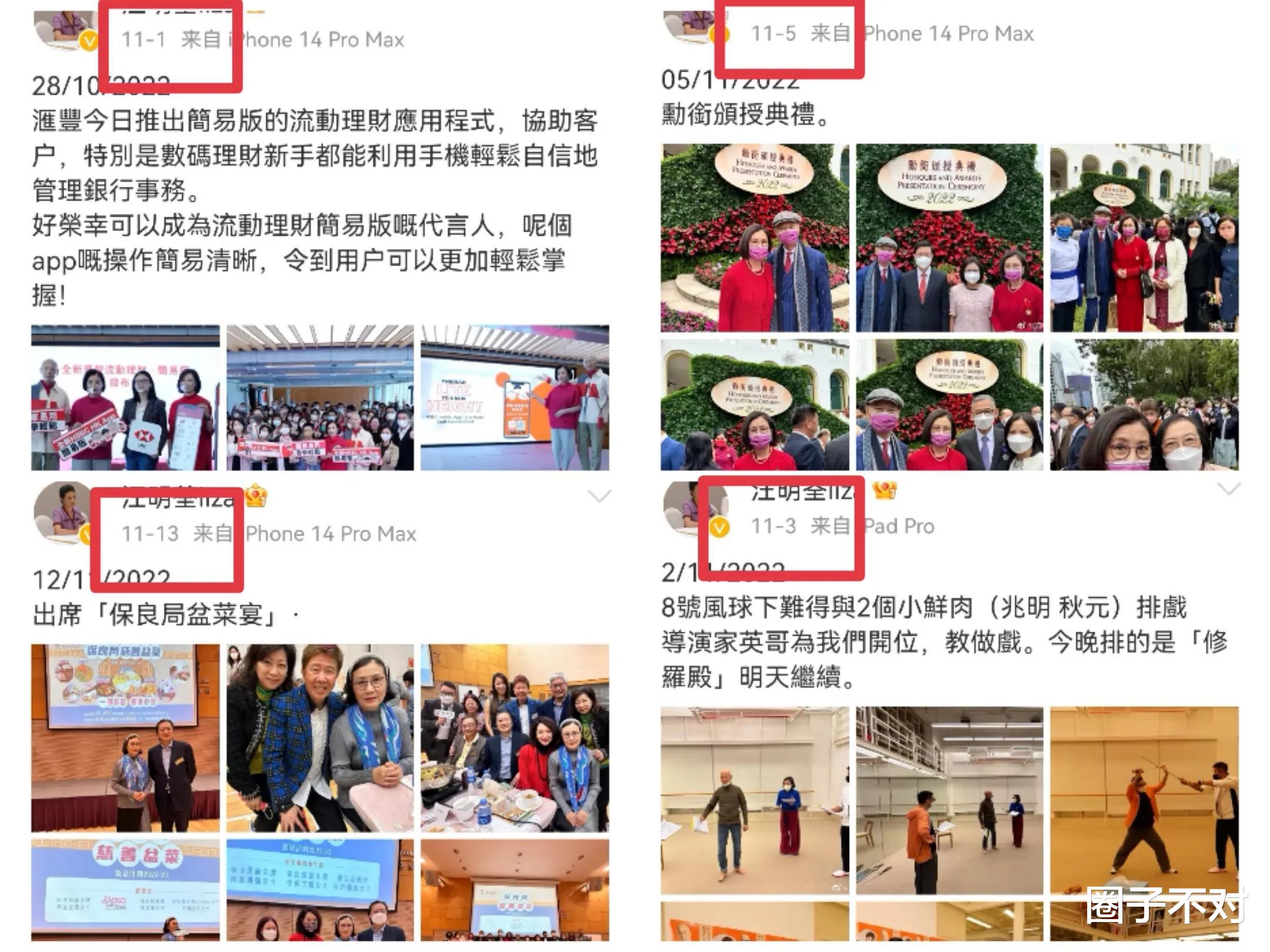 汪明荃|75岁汪明荃参加台庆，抽奖获得电动车，但自己不会开