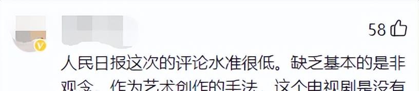 央视|《亲爱的小孩》两极分化，网友和央视吵起来了，直言：评价水平低