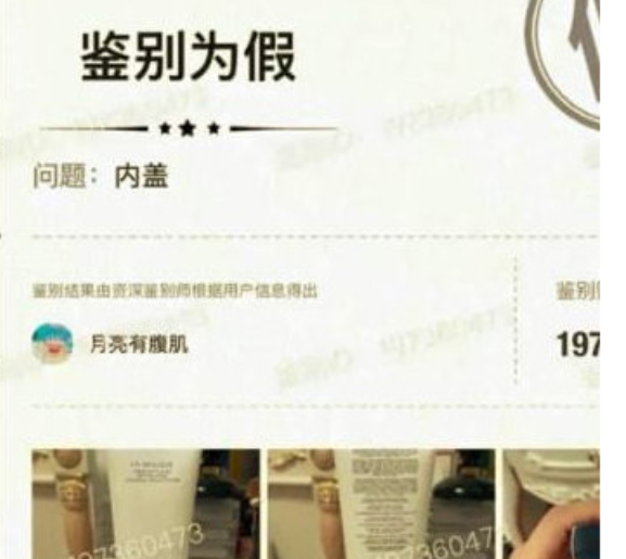 车晓|车晓卖的洗面奶被鉴定是假货,带货螺蛳粉时曾一口吐掉,满脸嫌弃