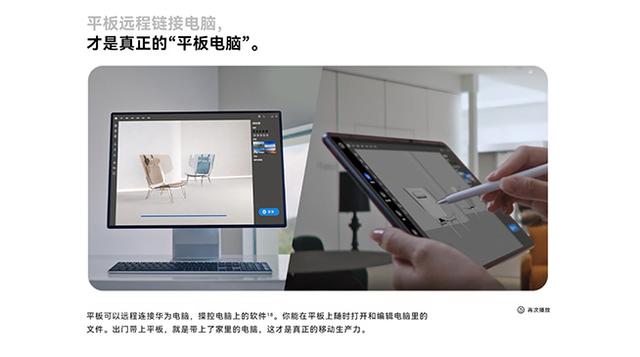 高通骁龙|双11华为平板全面出击，MatePad家族你更喜欢哪一款？