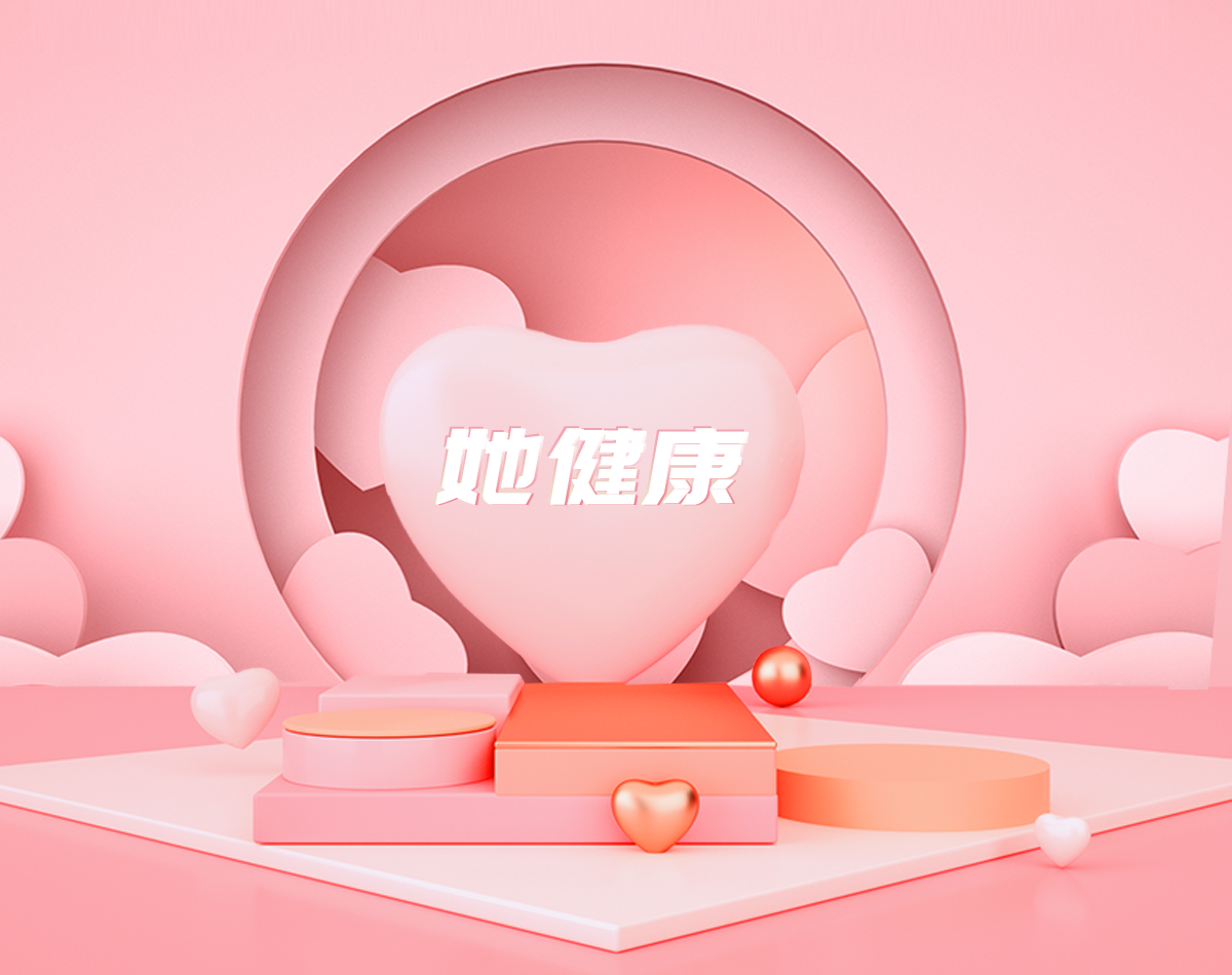 化妆 仅仅买包化妆，注重外在美可不够，食辘网消费还能维持女生内在美！