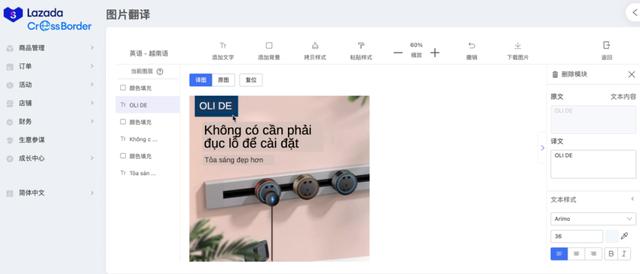 lazada|Lazada 10年：走，把货卖到东南亚去