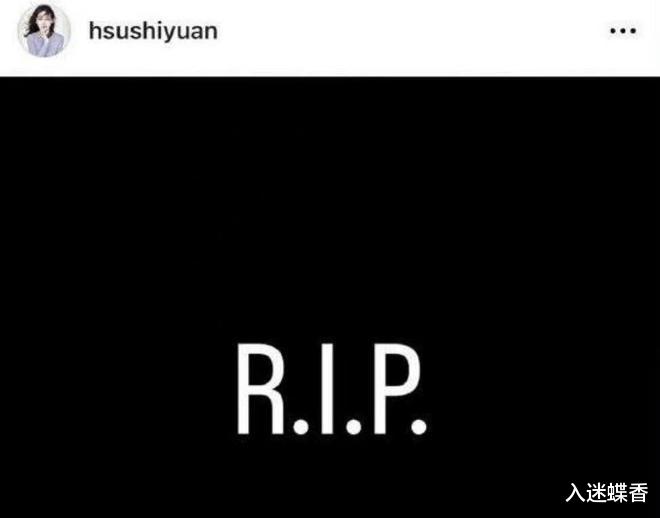 梨泰院|梨泰院踩踏事故有明星遇难，大S具俊晔发文悼念，却引发网友愤怒