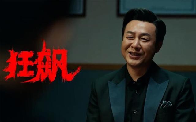 电影|高家从不养闲人:卖鱼起家高启强,绿藤最大高明远,各个都是狠人