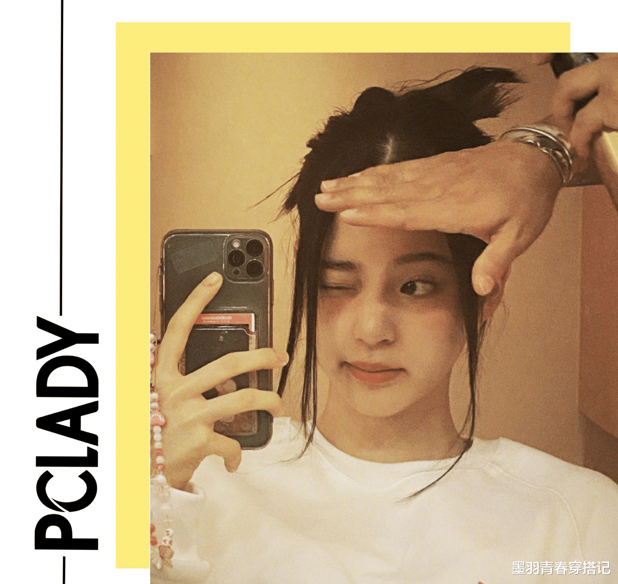 别再傻傻扎低马尾了,今年流行一种“毽子头”,时髦洋气又减龄