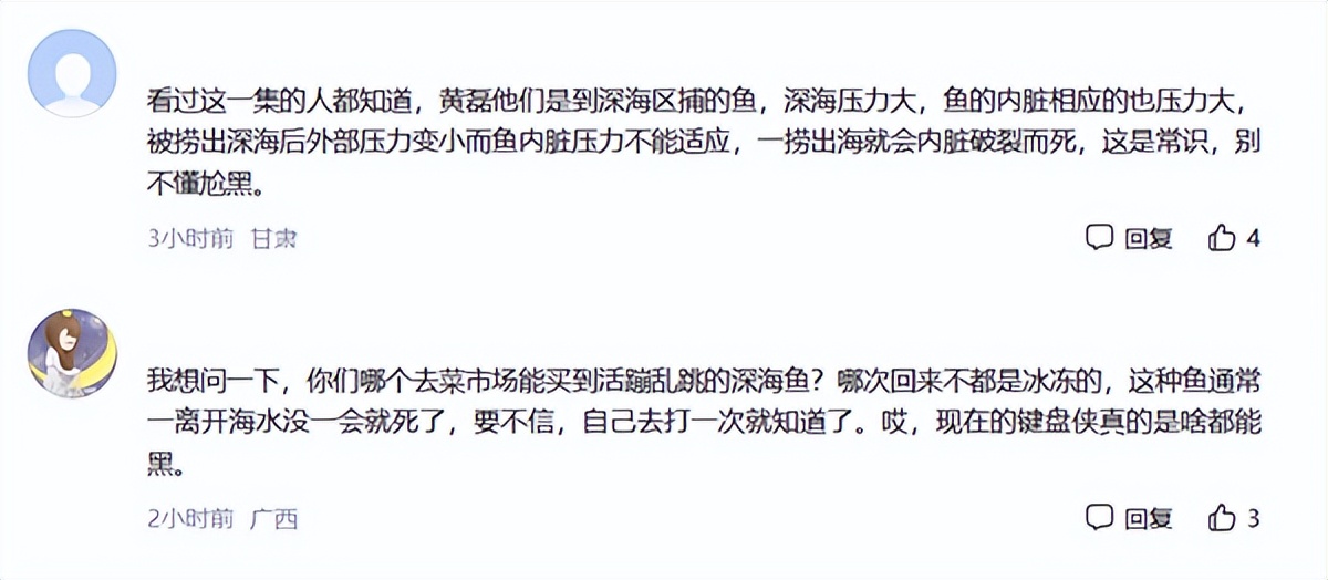 沙溢|《向往的生活》沙溢要哭了,晕船又被鱼打屁股,却被怀疑用道具鱼