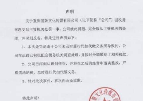 刘晓庆|有人被封杀至今，有人成功复出，这些偷税的明星有什么不同？