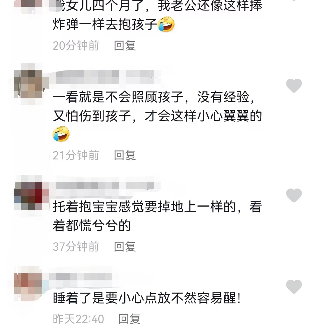 男子小心翼翼地把婴儿放在沙发上网友:这是抱了个炸弹吗?