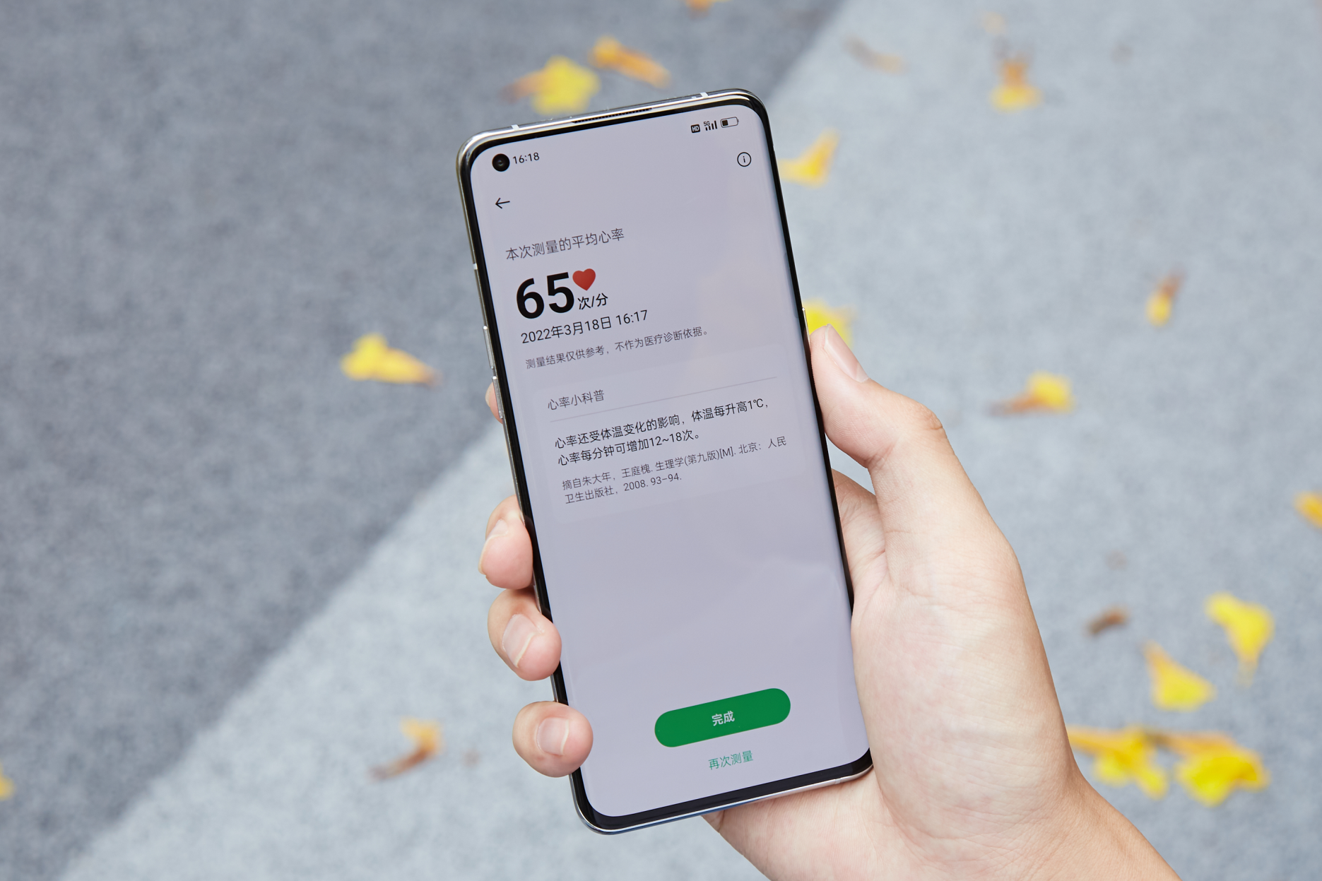黑科技|有趣更有用！细数旗舰手机的那些“黑科技”