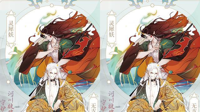 蝴蝶|当山海经妖怪变成美女帅哥,人物画风好漂亮,南海蝴蝶美到我了!