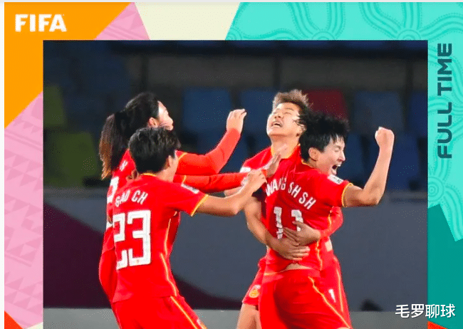 中国女足|人民日报歌颂、国际足联膜拜！中纪委表扬：中国女足绝不认输投降