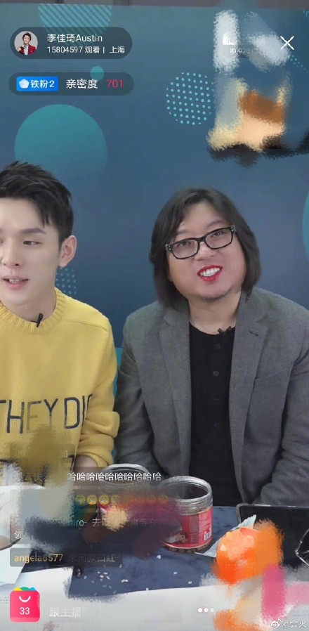 润唇膏 搽完直接辣哭?韩国李佳琪推火焰唇膏,网友:会变成高晓松吗?