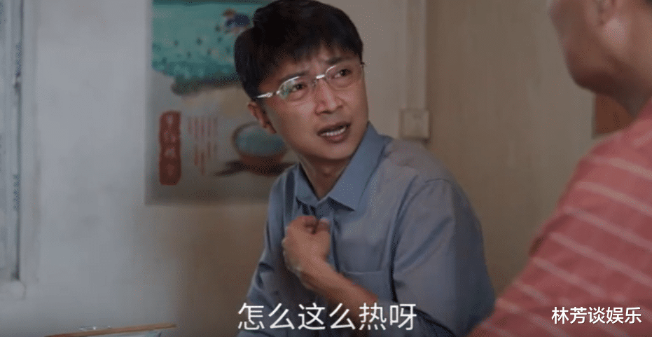 艾鲜枝|《县委大院》假好人就在艾鲜枝身边，看似无害，实则扮猪吃老虎