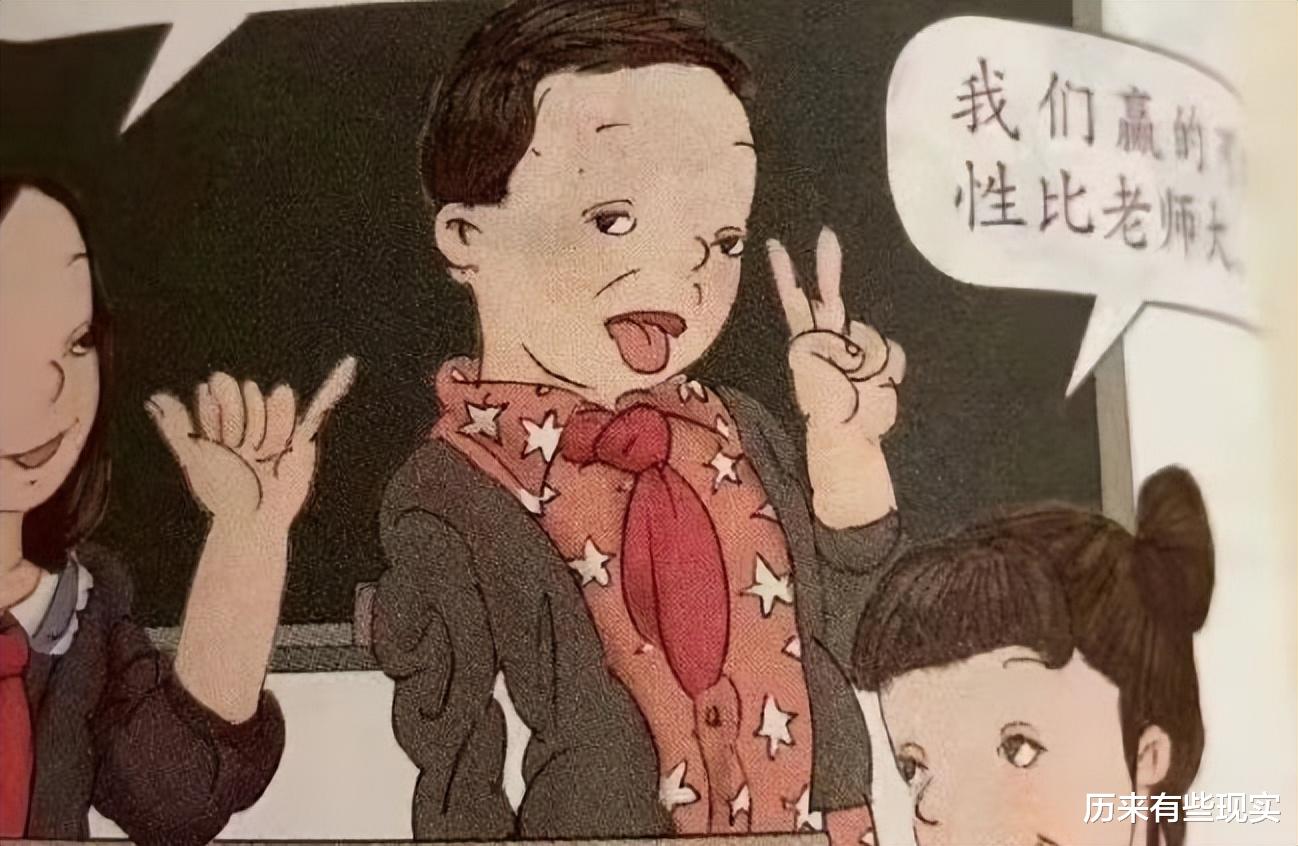 郑渊洁|小学课本插图惹了众怒：又一轮眯眯眼文化入侵？网友：严查到底！