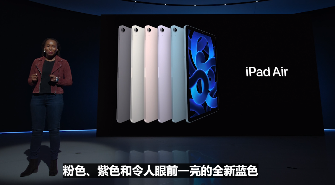 3784元起！苹果iPad Air5发布：最便宜的M1设备