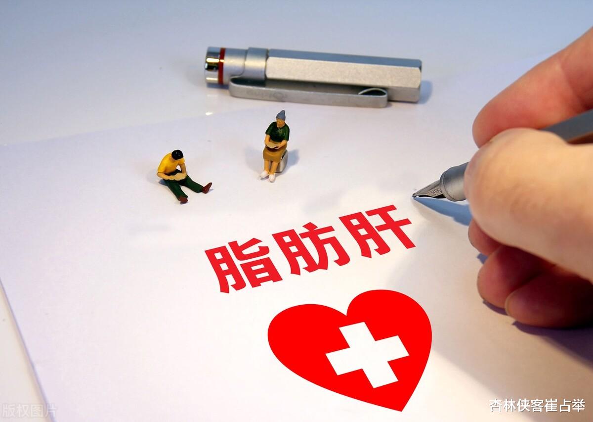 运动|脂肪肝的根源于脾胃的失调!一个中成药,健脾化湿,专克脂肪肝