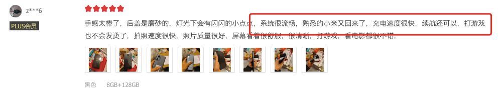 高通骁龙|年前买手机必看！三大国产品牌骁龙8新机口碑出炉：谁表现更好？