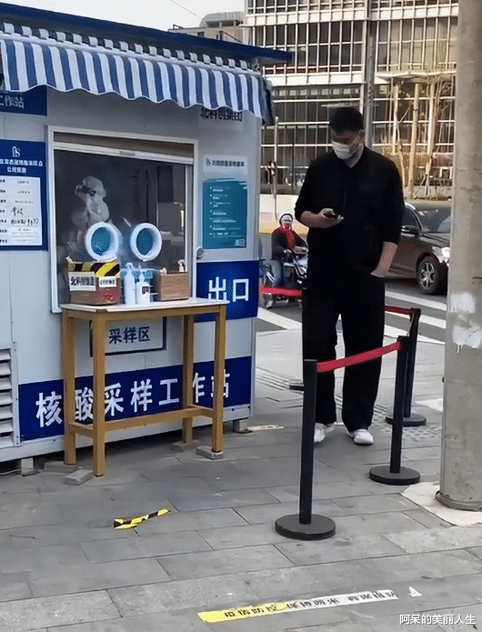 姚明|网友偶遇姚明,在街边做核酸,姚明:不要再拍了