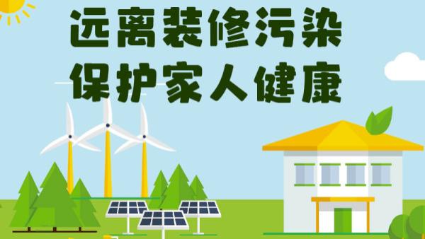 室内甲醛检测需要关闭门窗多久？
