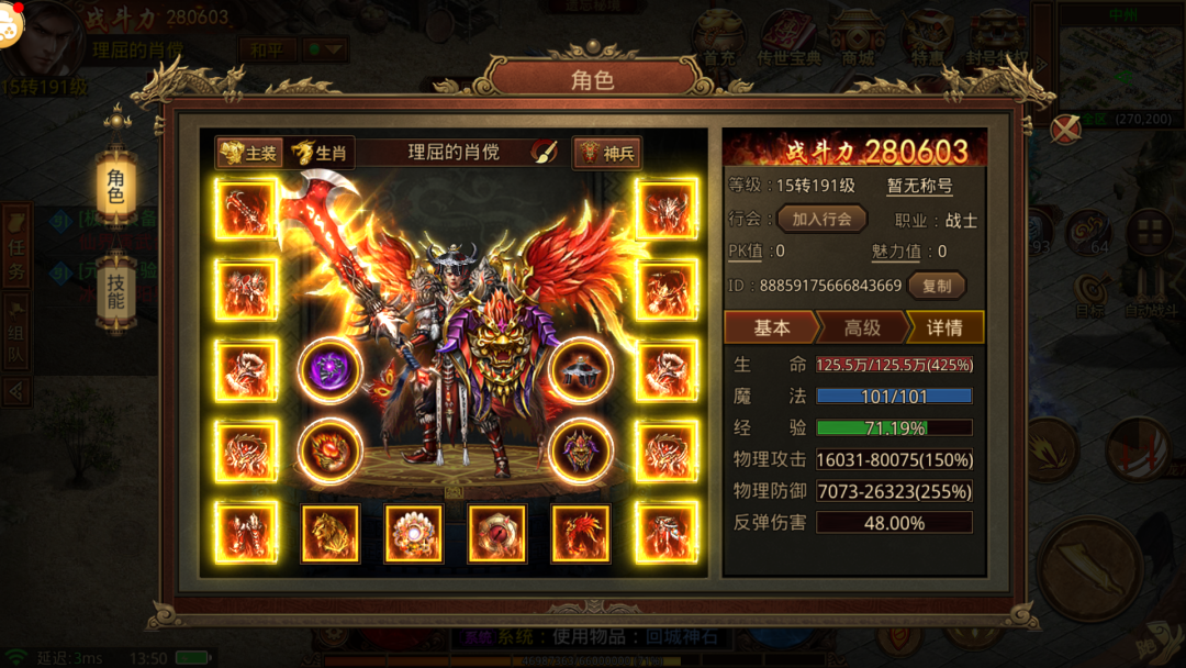 宋祖儿|传世单职业极速版上线满攻速！真·一秒五刀