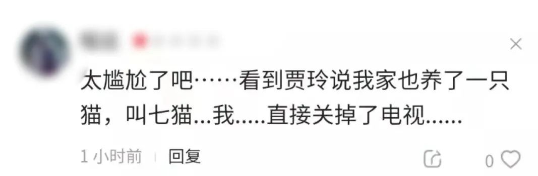 春晚|新一季《王牌对王牌》的三宗罪:广告多,烂情怀,瞎剪辑