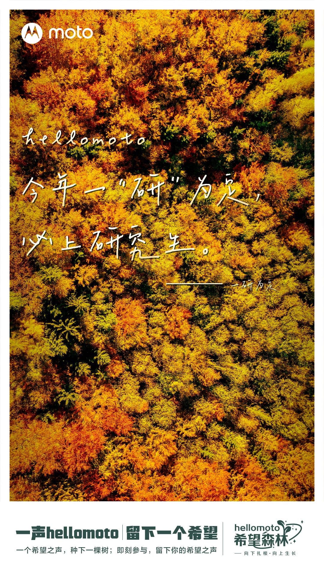 游戏本|取消“赠送”充电器就是环保？摩托罗拉更值得其他品牌学习