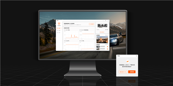 |国产显卡Windows驱动重磅首发!可以跑13款热门游戏